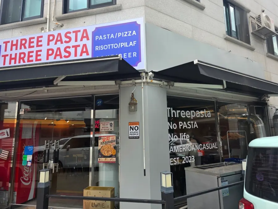 Exotic-looking exterior view of Three Pasta