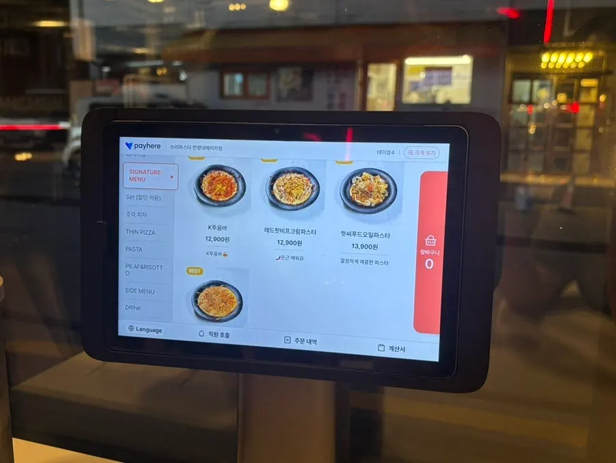 Three Pasta menu board