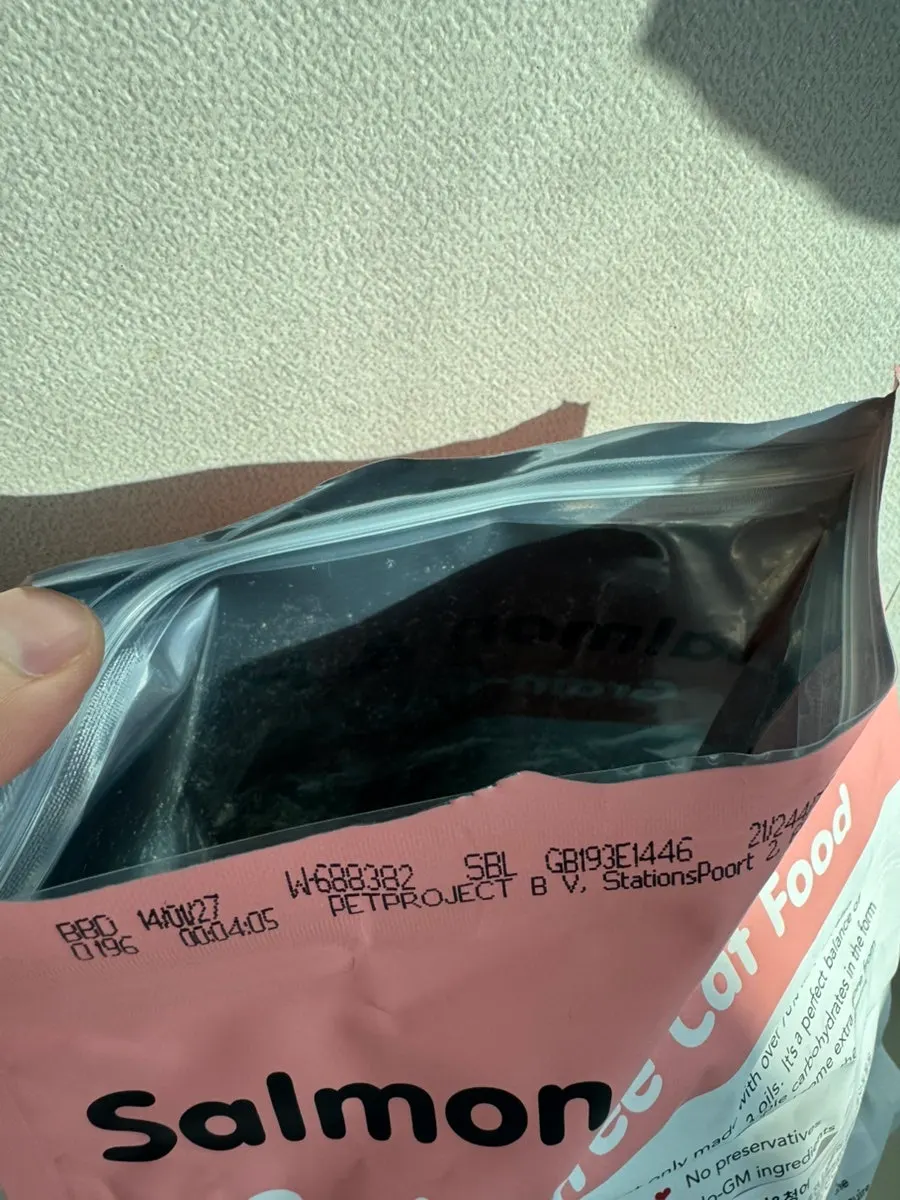 쓰라이브 고양이 사료 포장의 지퍼 부분