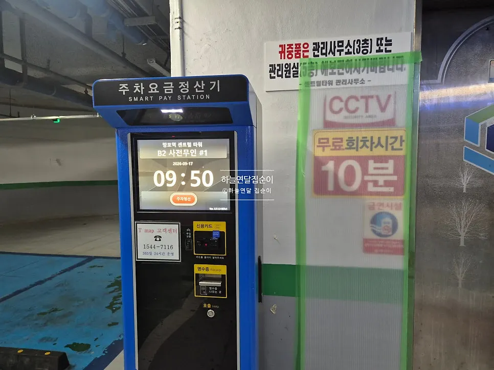 Time to REHAB 리셉션 공간