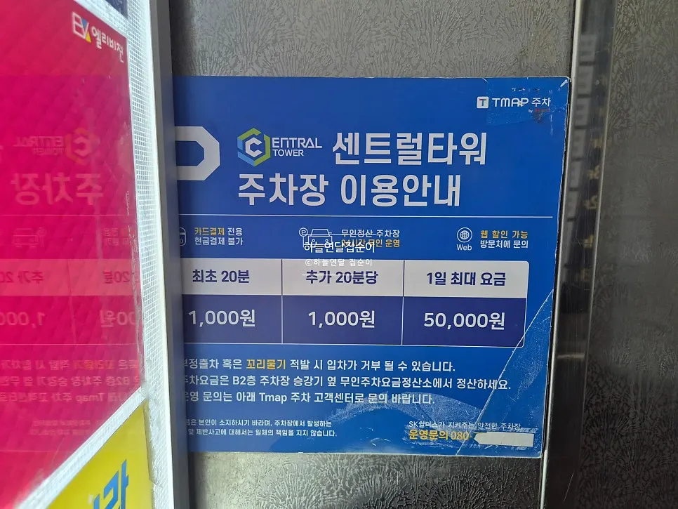 운동 공간과 도수치료 공간이 나뉜 센터 내부