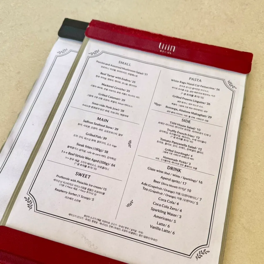 Teen Seoul's food menu