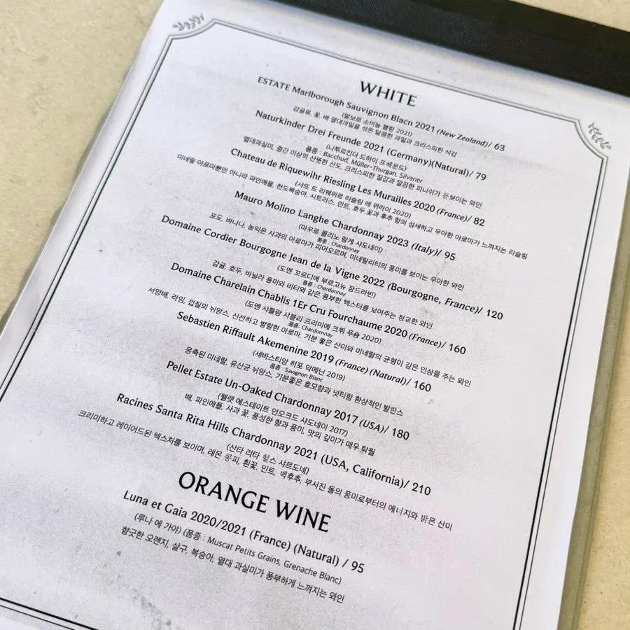 Drink menu listing the Aperol Spritz
