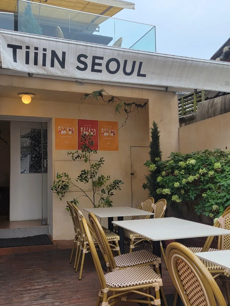 틴 서울 건물 입구 쪽 모습