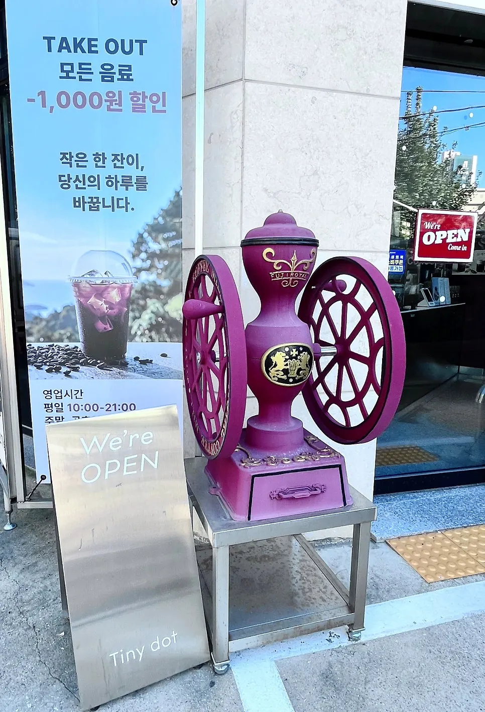 4층 규모 타이니닷 카페 건물 외관