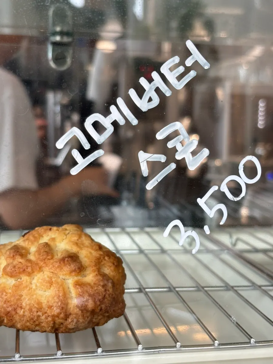 温かく出てきたTiny Dotの手作りスコーン3種