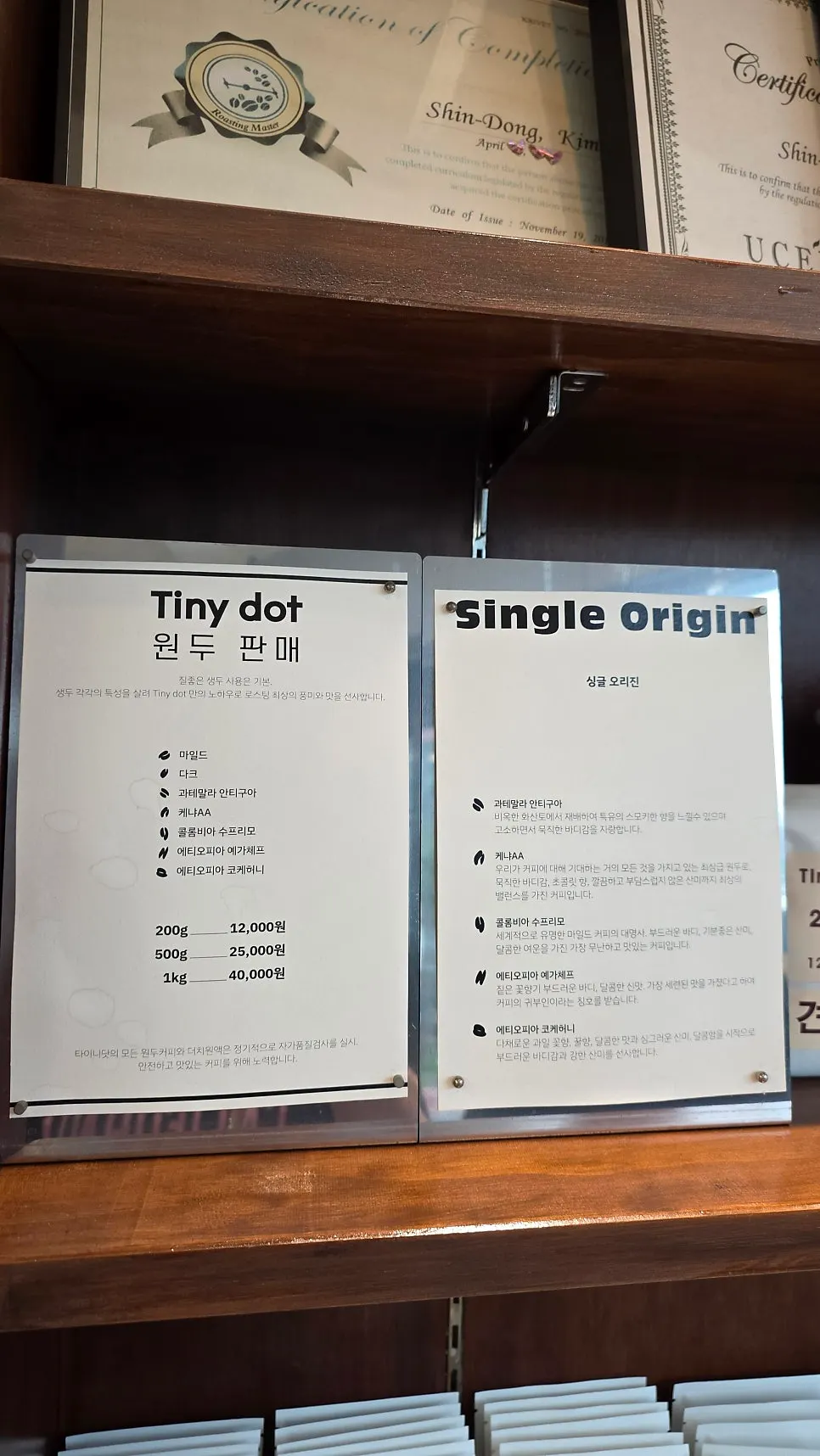 Grinder and coffee beans at Tiny Dot's 1st floor front desk