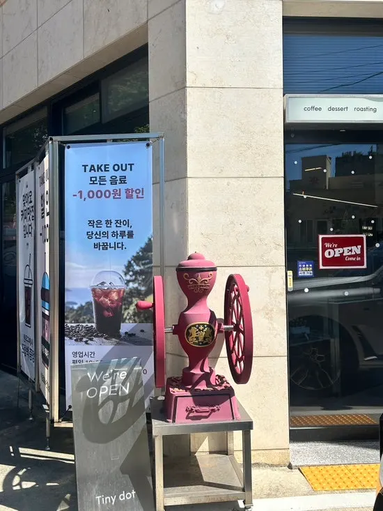 타이니닷 간판이 보이는 카페 입구