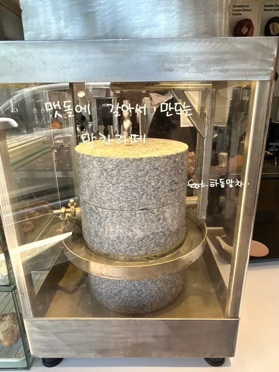 타이니닷 음료 메뉴 상세