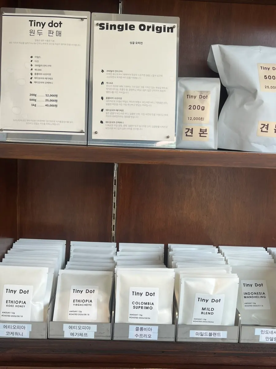 Bean packaging on display at the roastery café