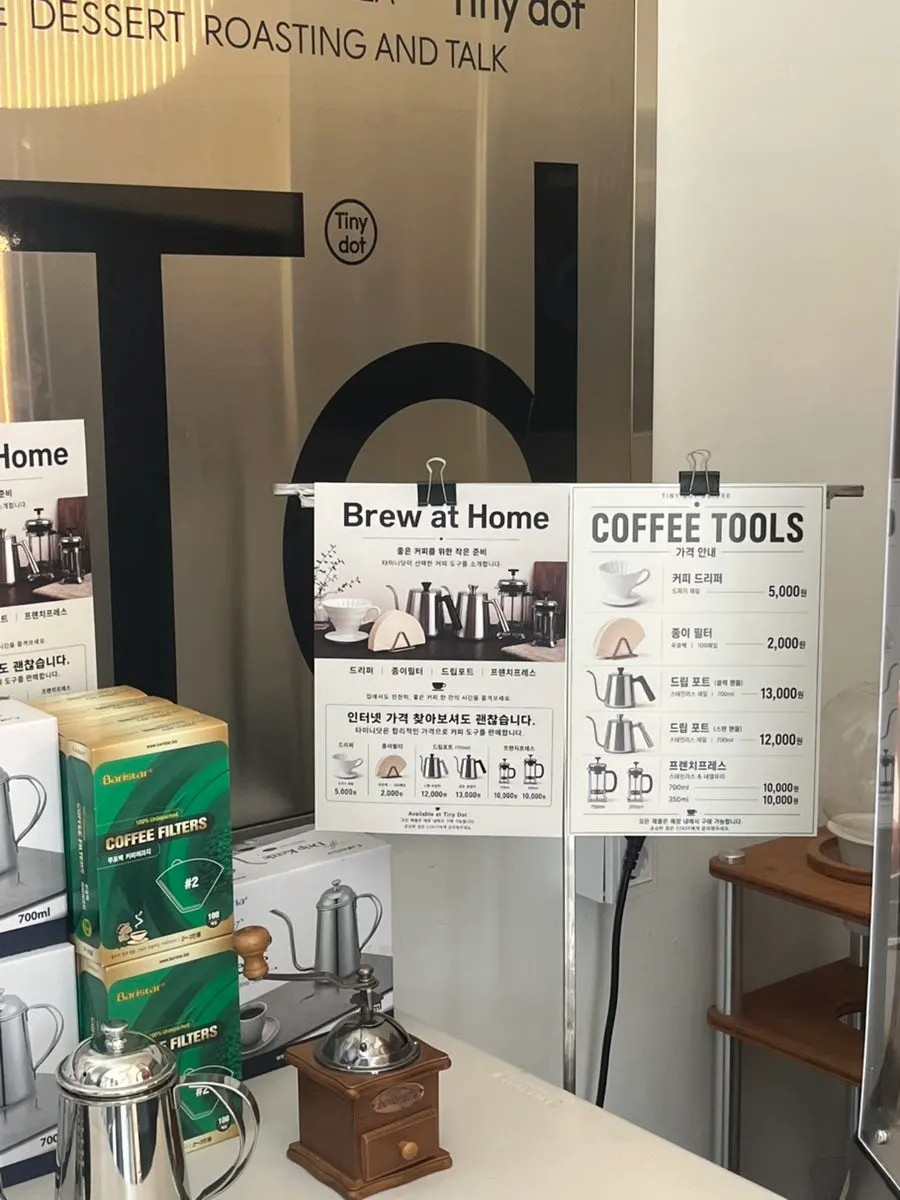 Coffee equipment inside the café
