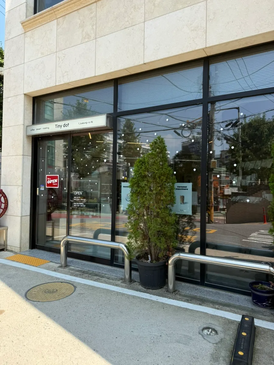 Parking space in front of Tiny Dot's entrance