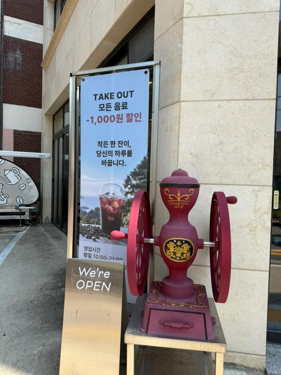 Mini caravan at the entrance of Tiny Dot café