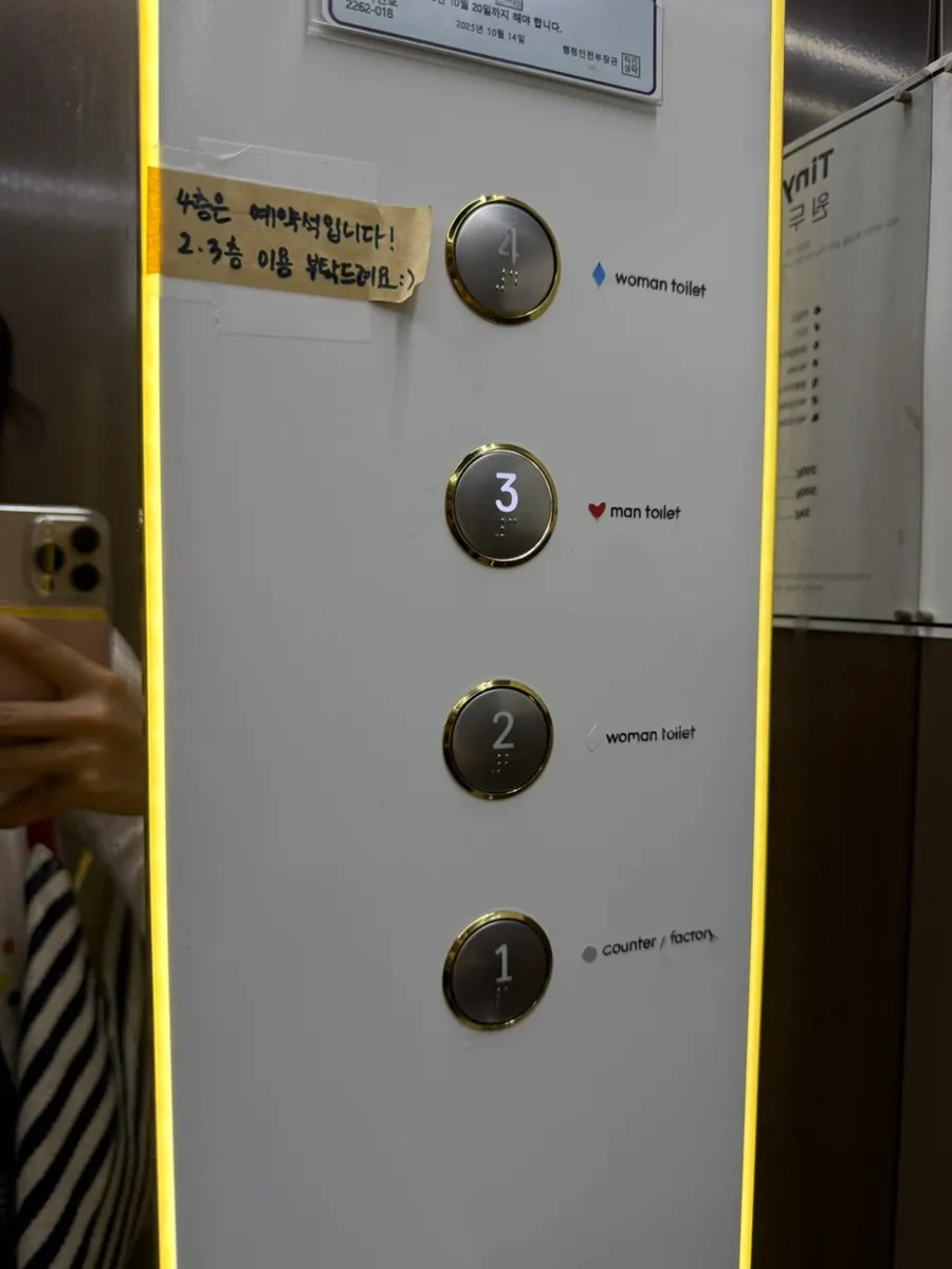 Sign for 1,000 won takeout discount