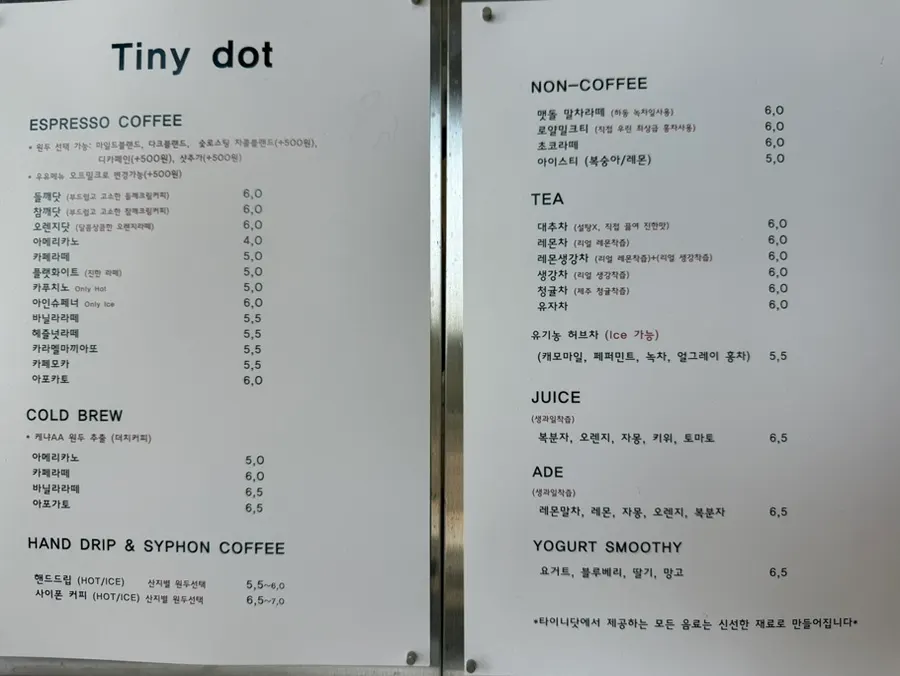 Tiny Dot counter and logo