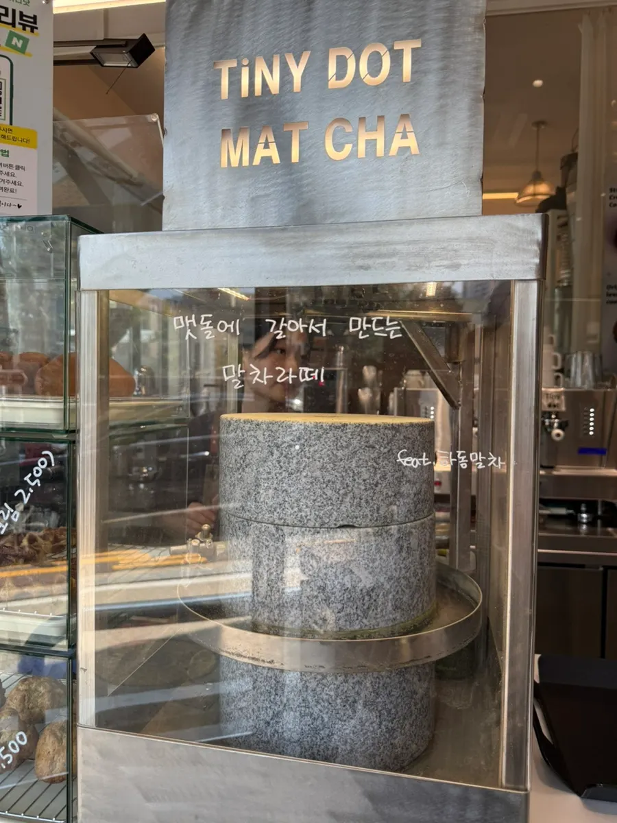 Menu board listing the stone-mill matcha latte