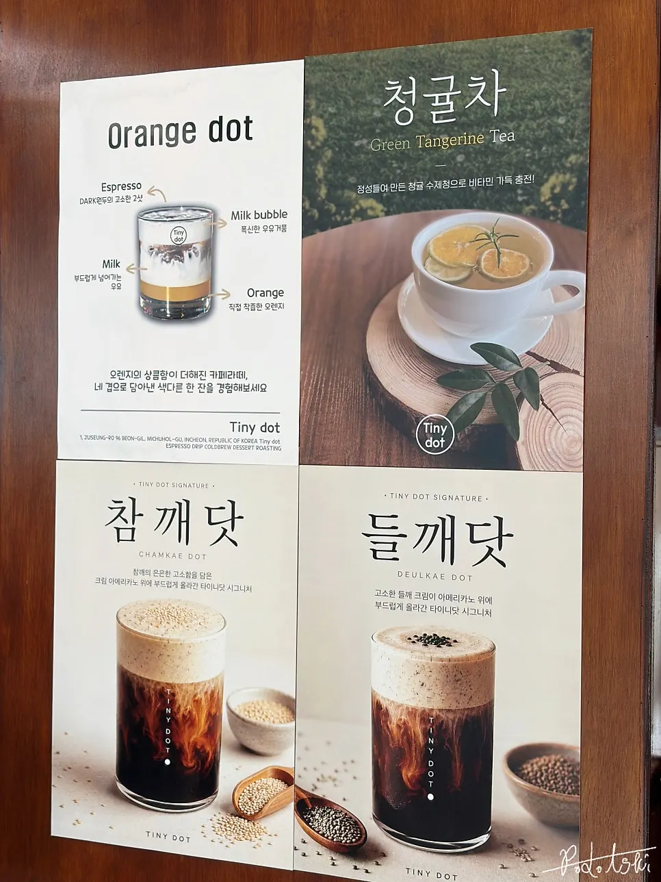 Matcha-related display at Tiny Dot