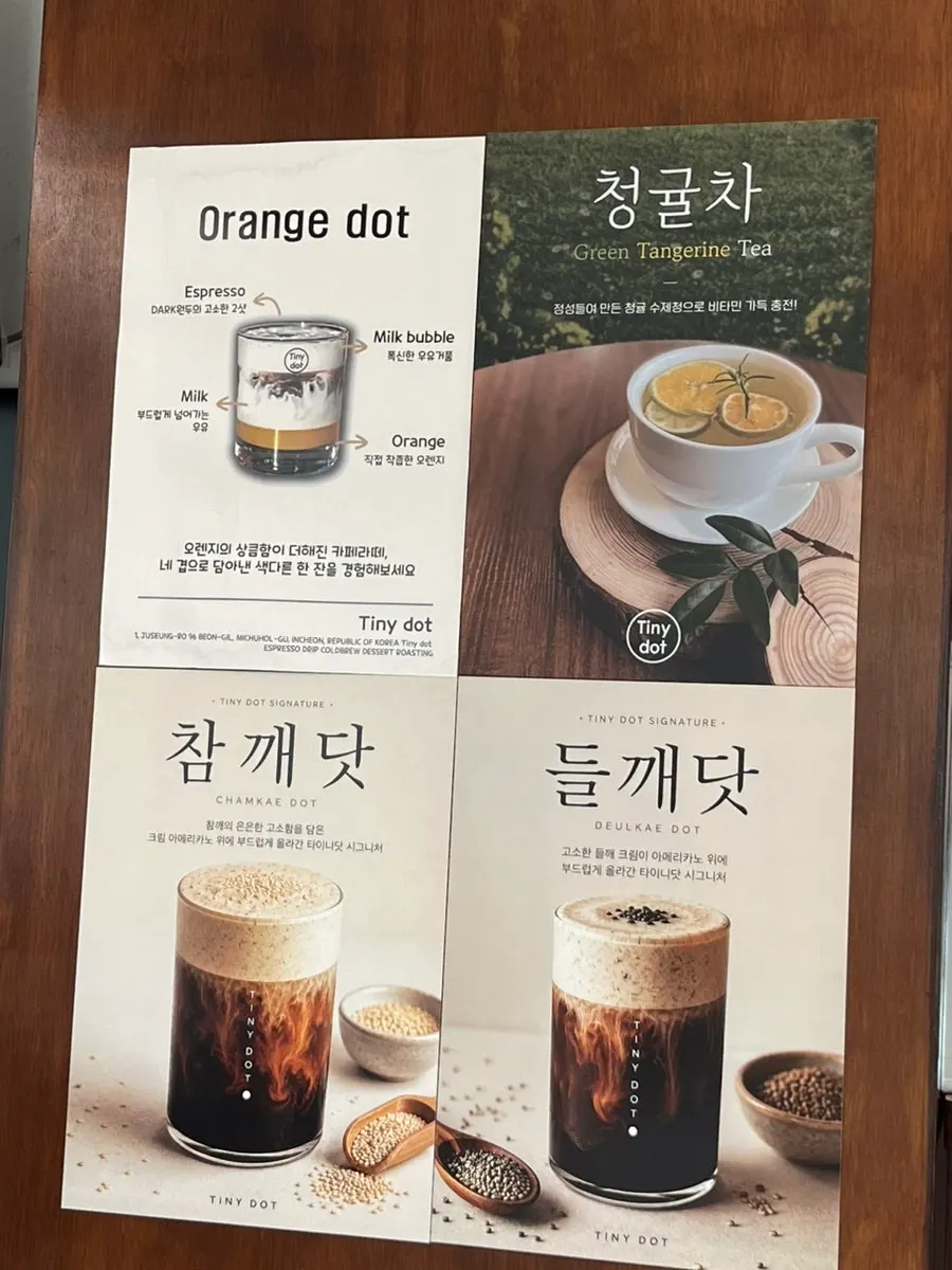 Non-coffee menu including Deulkkae Dot and Chamkkae Dot