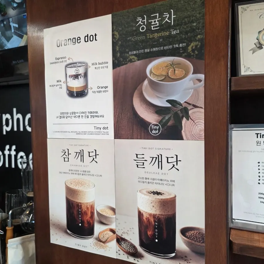 타이니닷 디저트 진열 쇼케이스