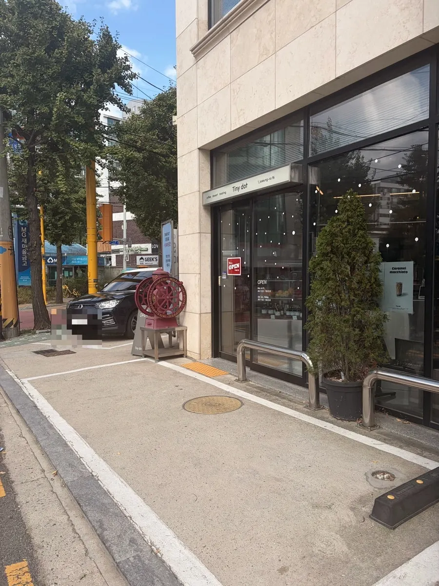타이니닷 주차 안내가 보이는 카페 건물 앞