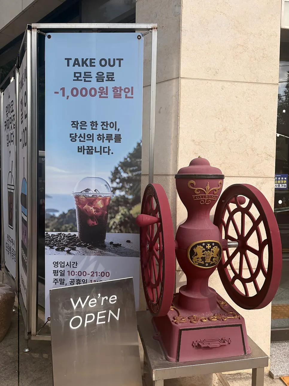 주안 골목에 자리한 타이니닷 외관