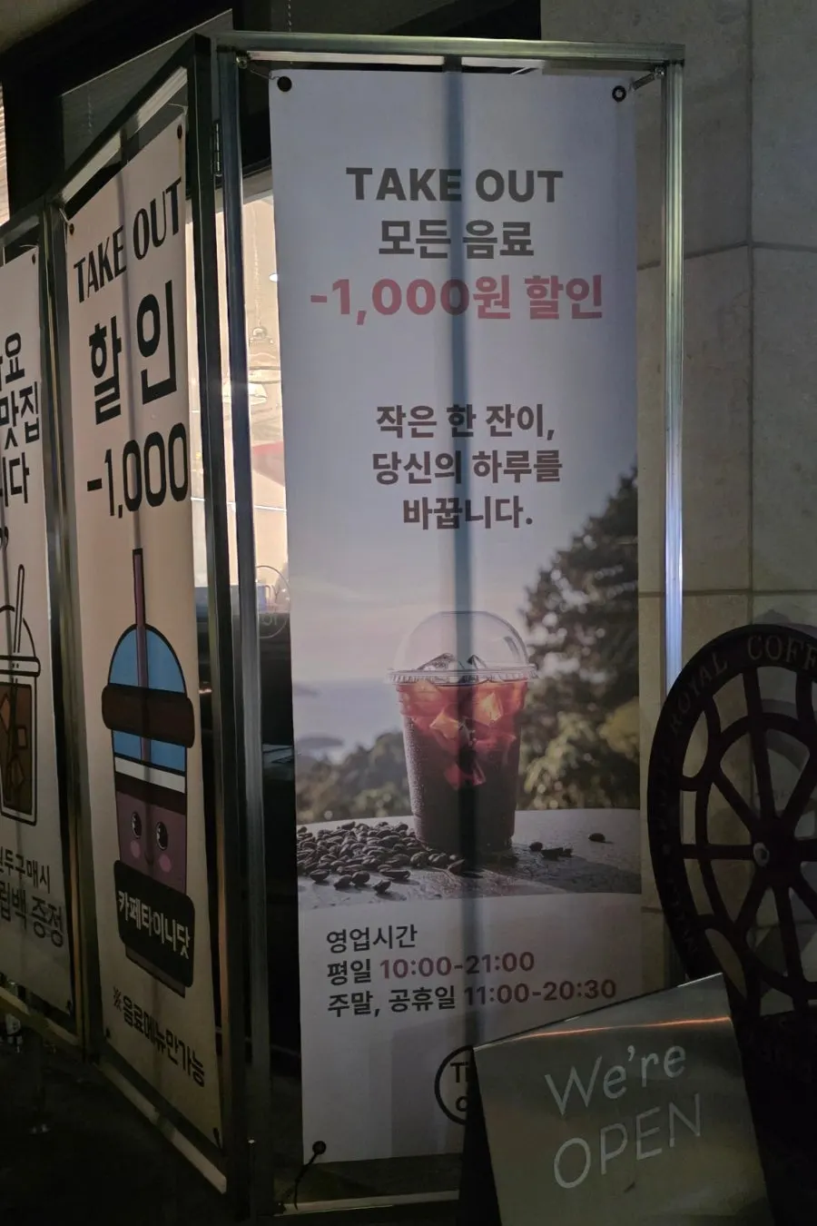 Sign for Tiny Dot's Naver review giveaway event