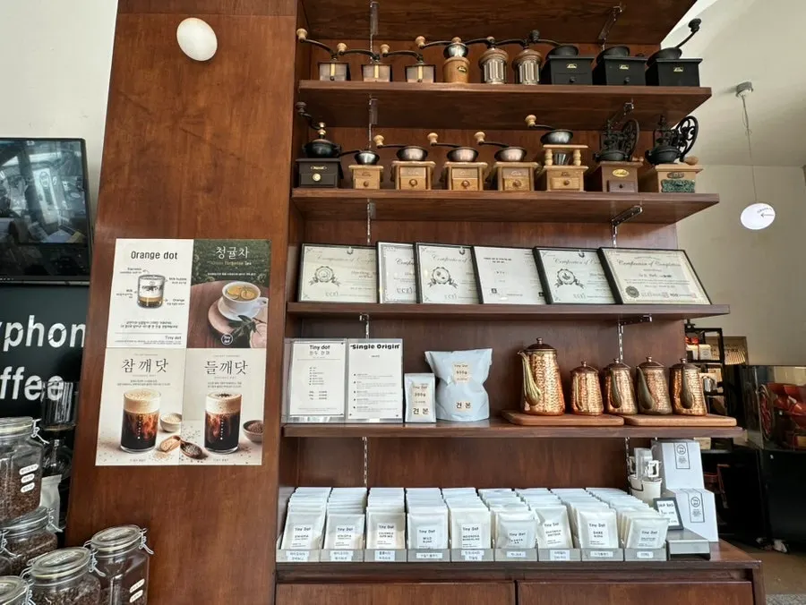 Coffee beans for sale at Tiny Dot