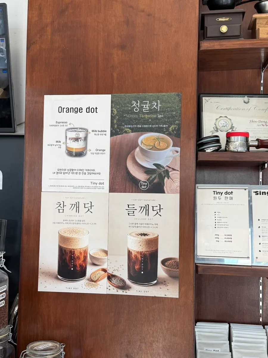 Tiny Dot's siphon coffee brewing equipment