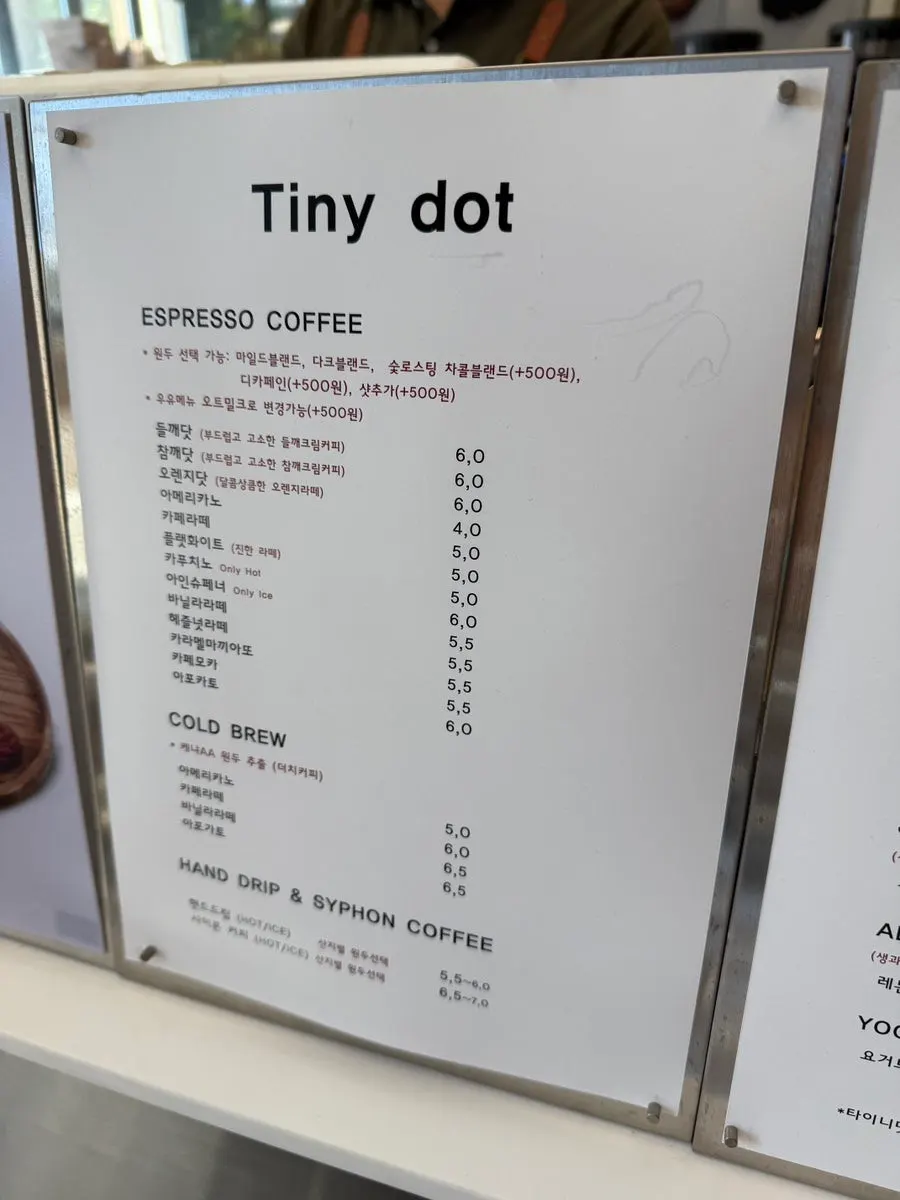 Tiny Dot's signature menu board listing Sesame Dot and Perilla Seed Dot