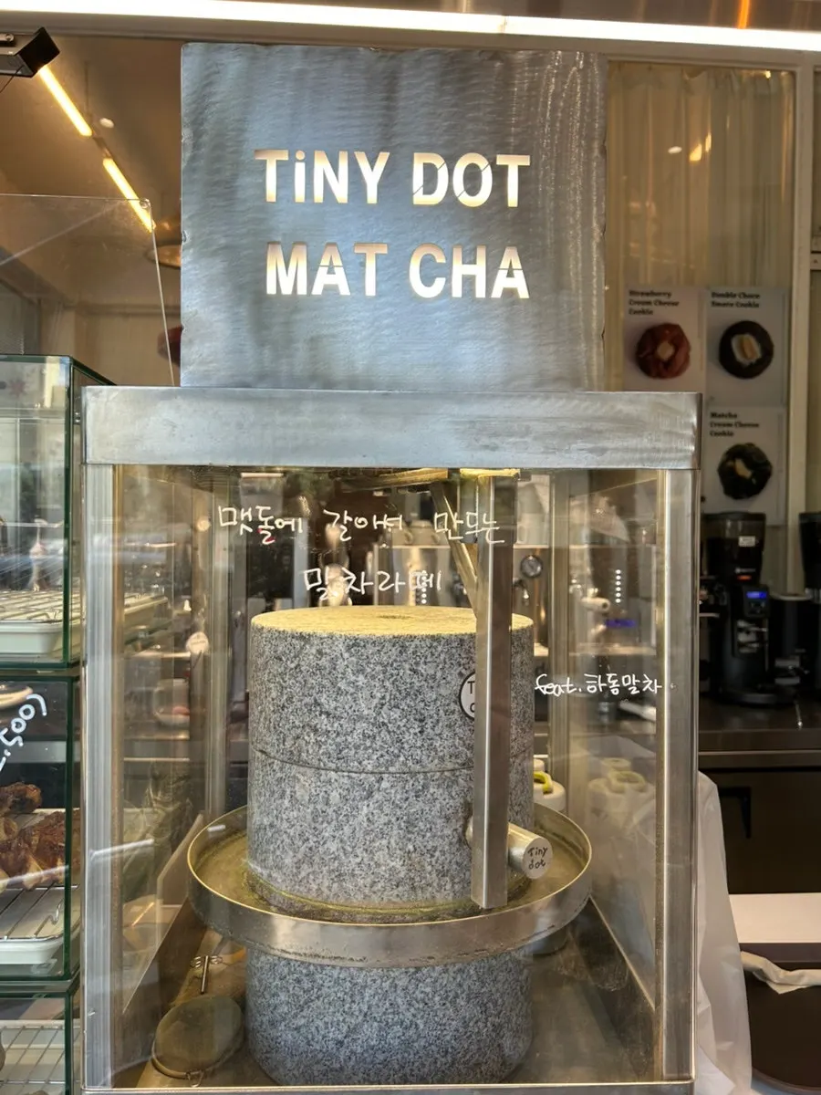 Introduction to the millstone-ground drink at Tiny Dot