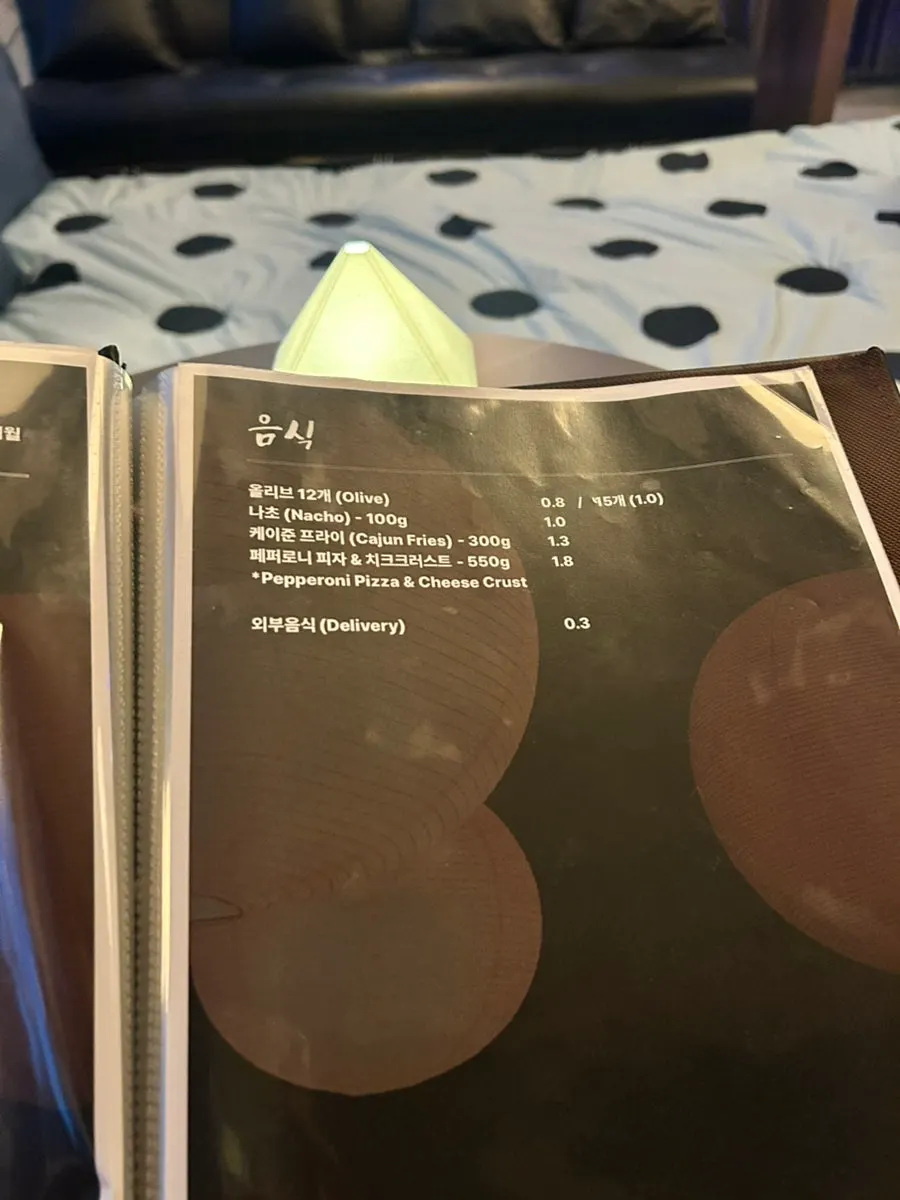 팁시 카우치 메뉴판 마지막 페이지