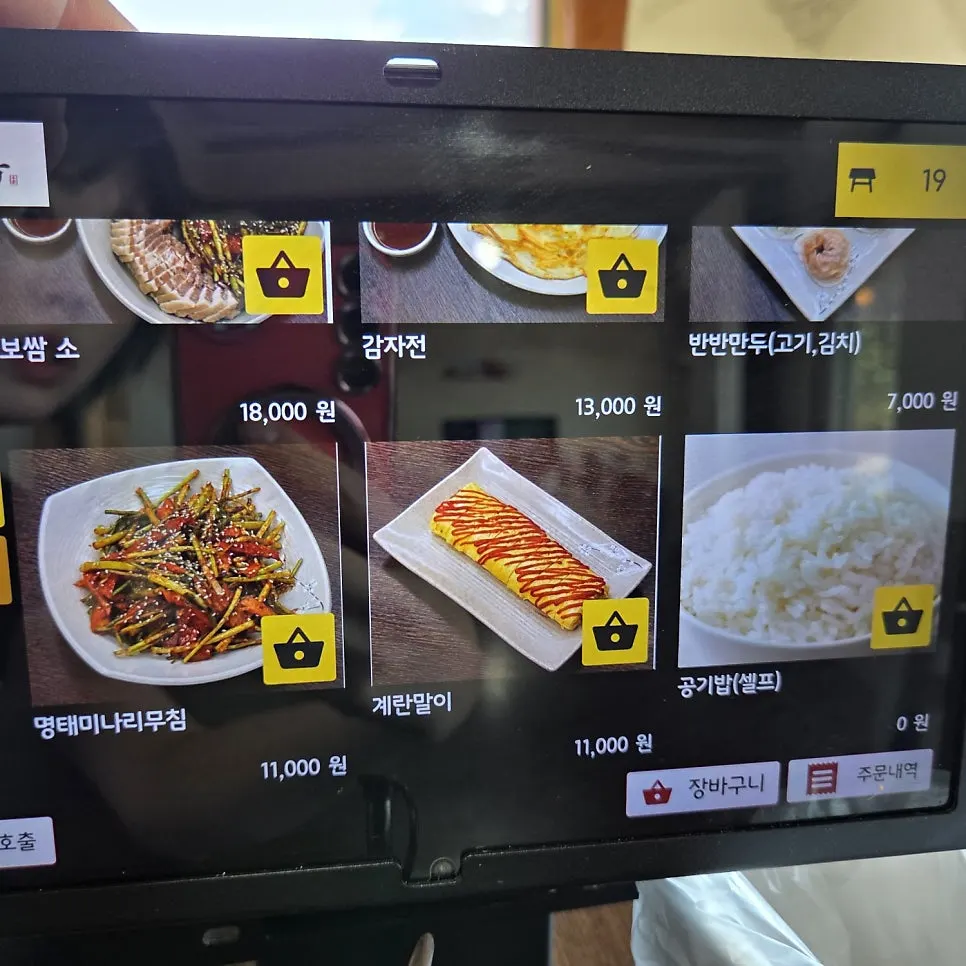 Todamok's side menu board