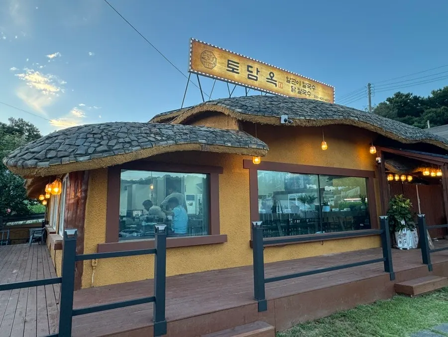 Exterior view of Todamok, a Korean restaurant in Seonbu-dong, Ansan