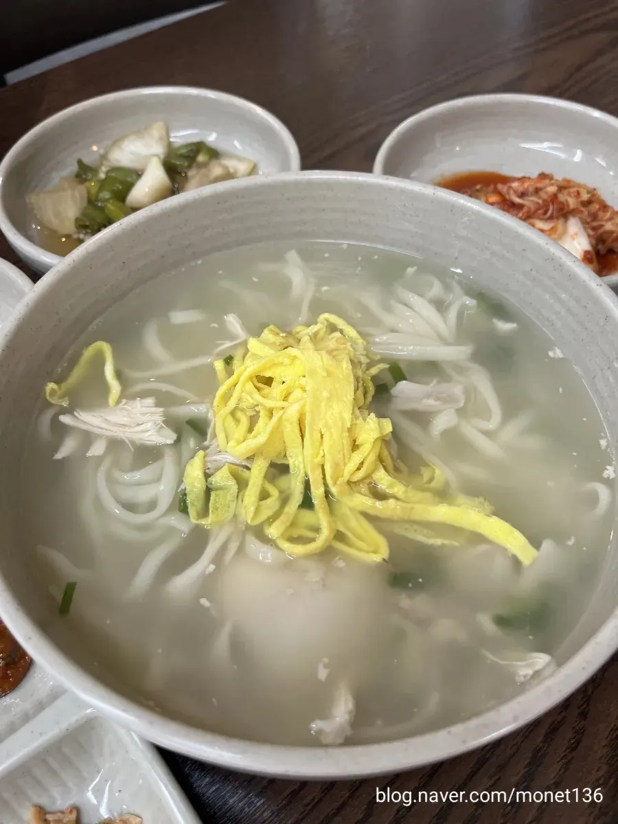 Tangy minari salad served alongside the bossam