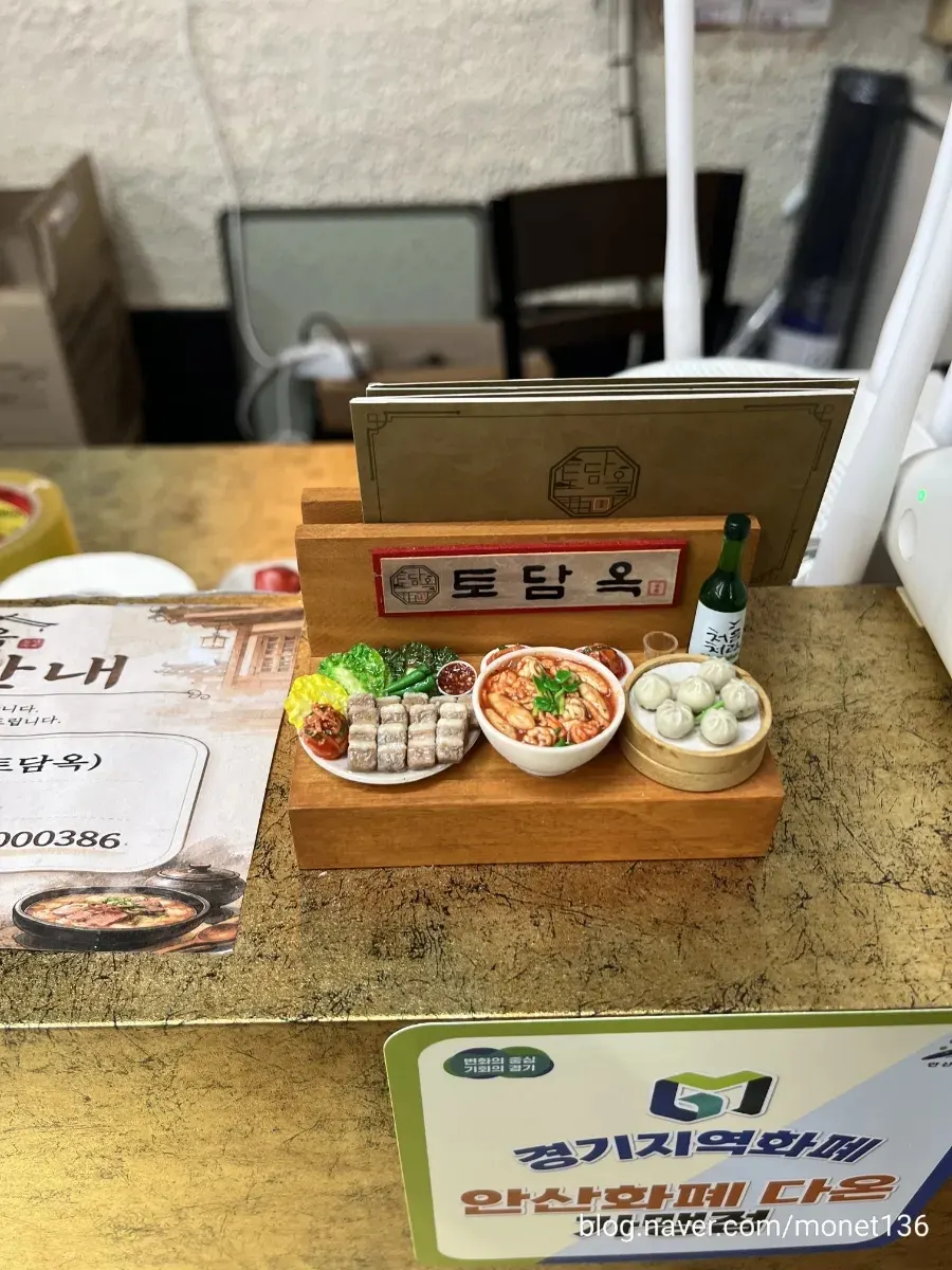 Plate of dumplings served at Todamok