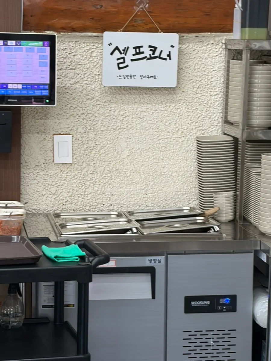 Todamok self-serve bar with side dish refills and disposable aprons