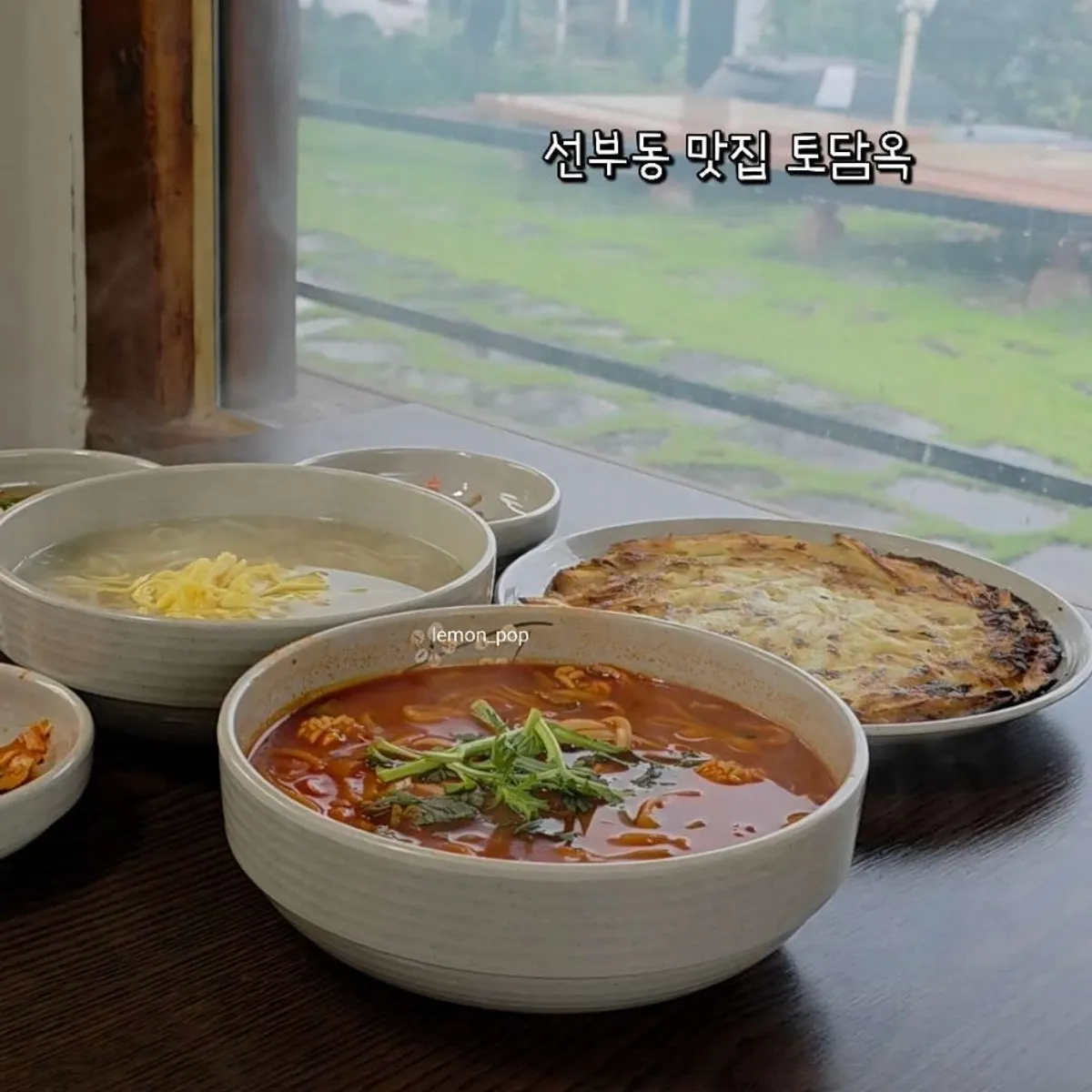 Todamok kalguksu lunch set in Seonbu-dong, Ansan, main shot