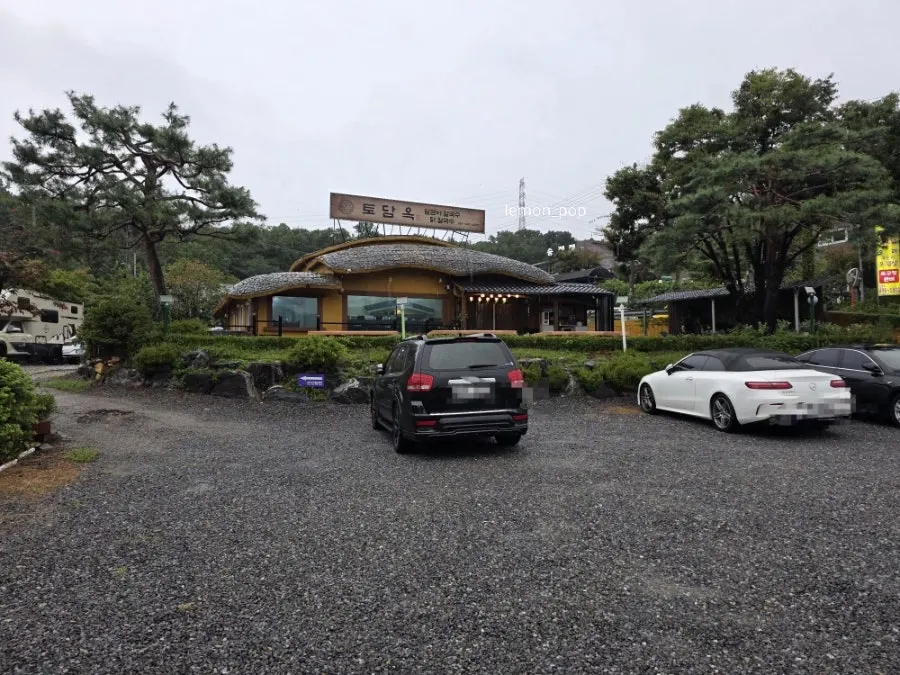 Gravel parking area in front of Todamok