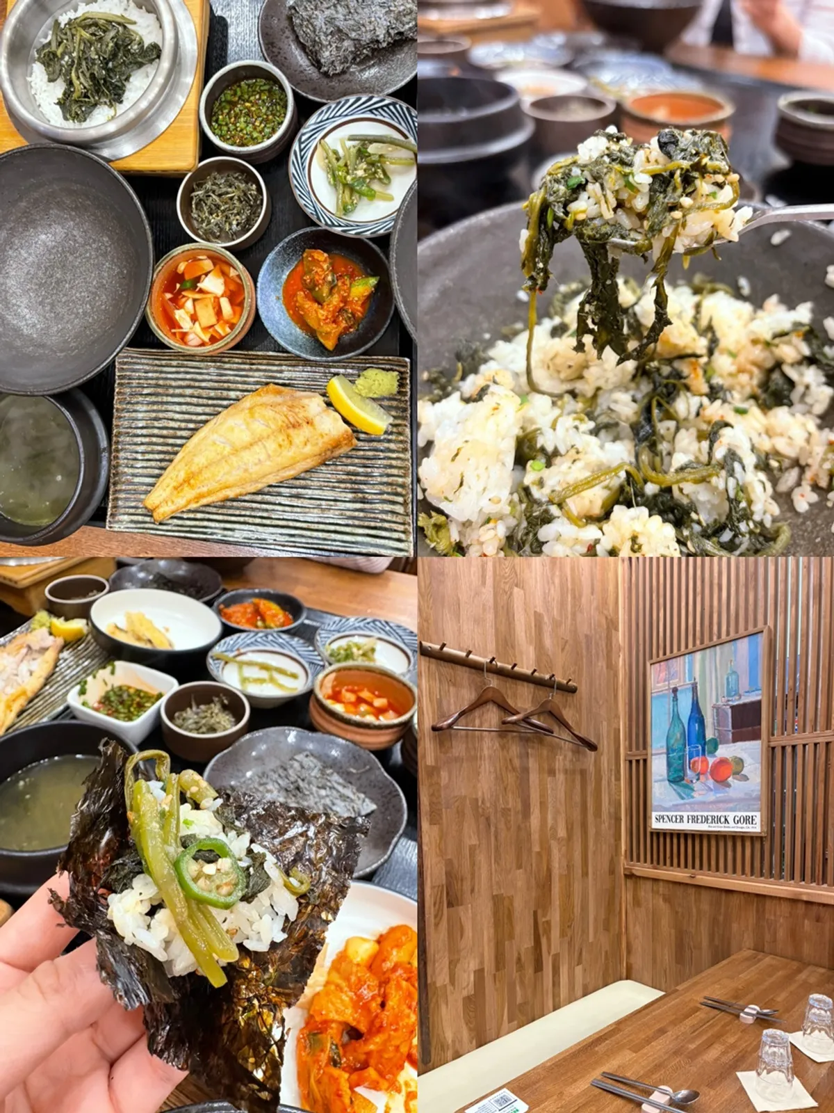 오늘하루 곤드레솥밥과 생선구이 한 상 마무리 사진