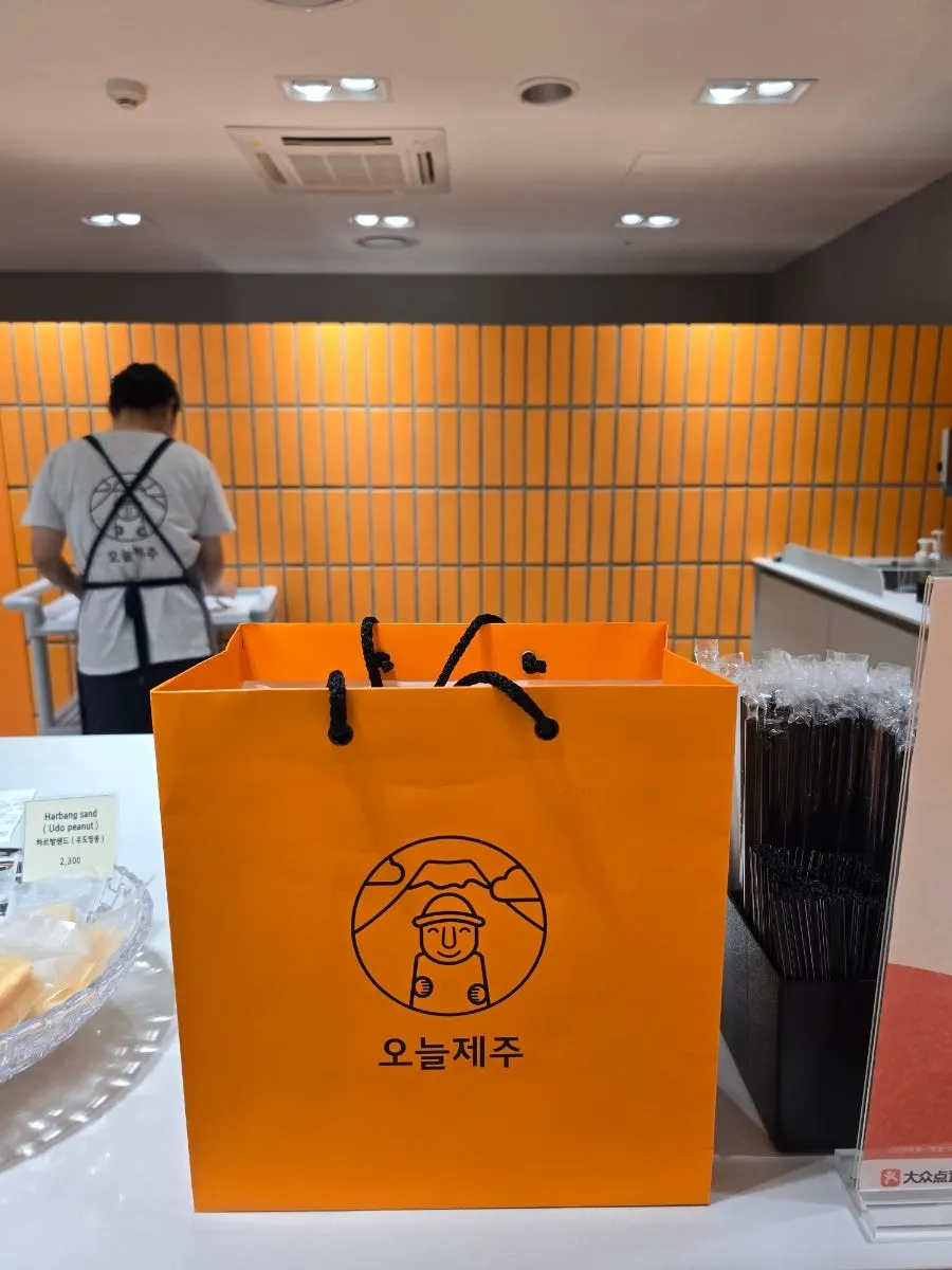 선물세트 가격표가 붙은 진열대