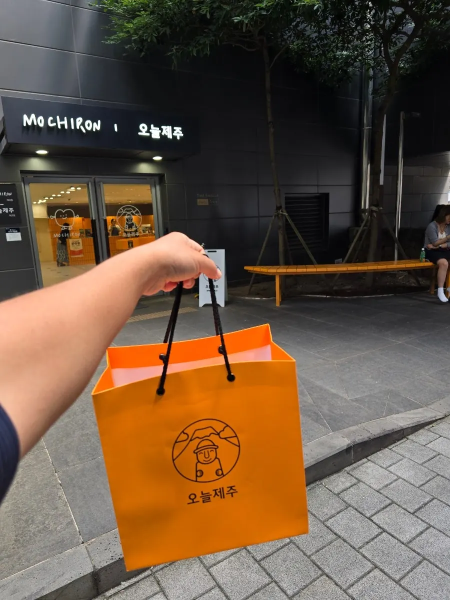 픽업한 하르방느 선물세트 포장