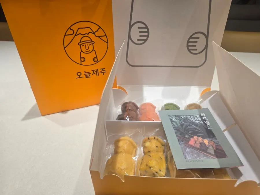 선물용으로 준비한 오늘제주 기념품 세트