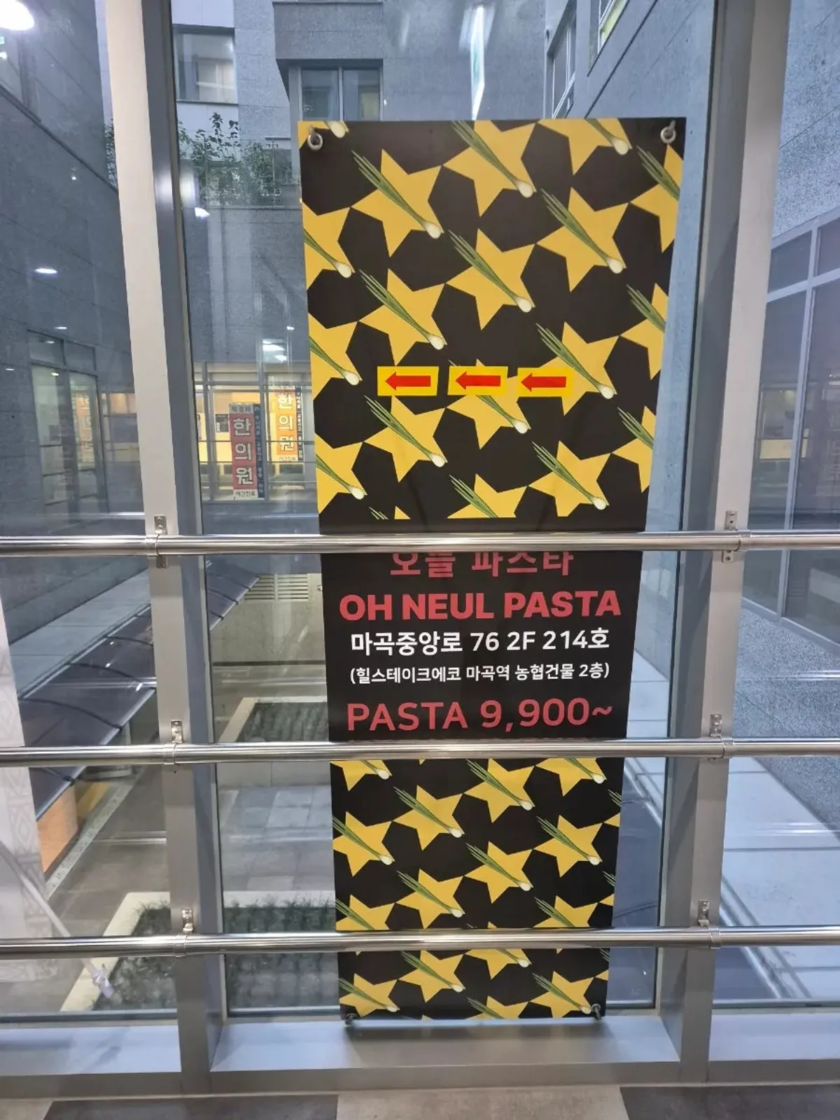 Entrance to Oneul Pasta on the 2nd floor of Hillstate Eco Magok