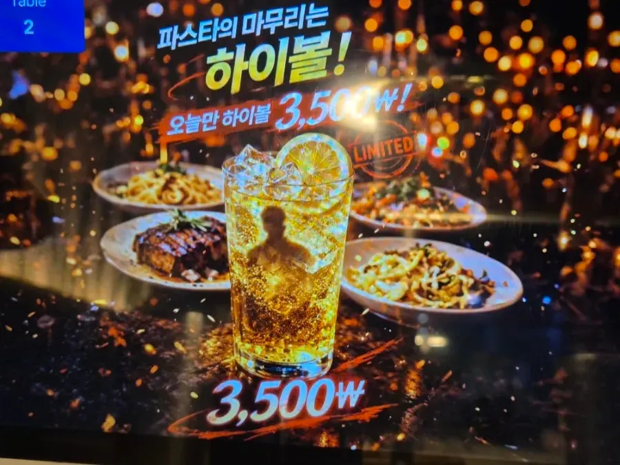 Highball price listed on the restaurant's menu
