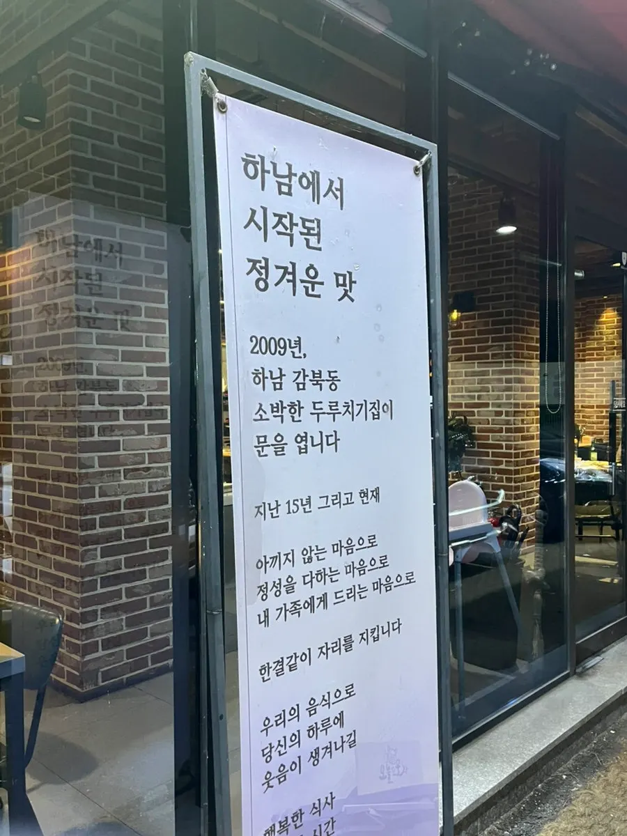 오늘도웃자 초월 1층 매장 입구