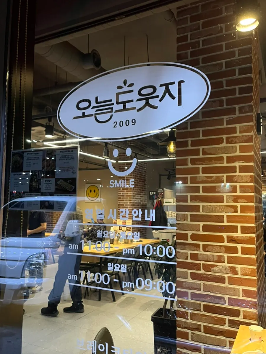 테이블 간격이 넉넉한 오늘도웃자 초월 내부