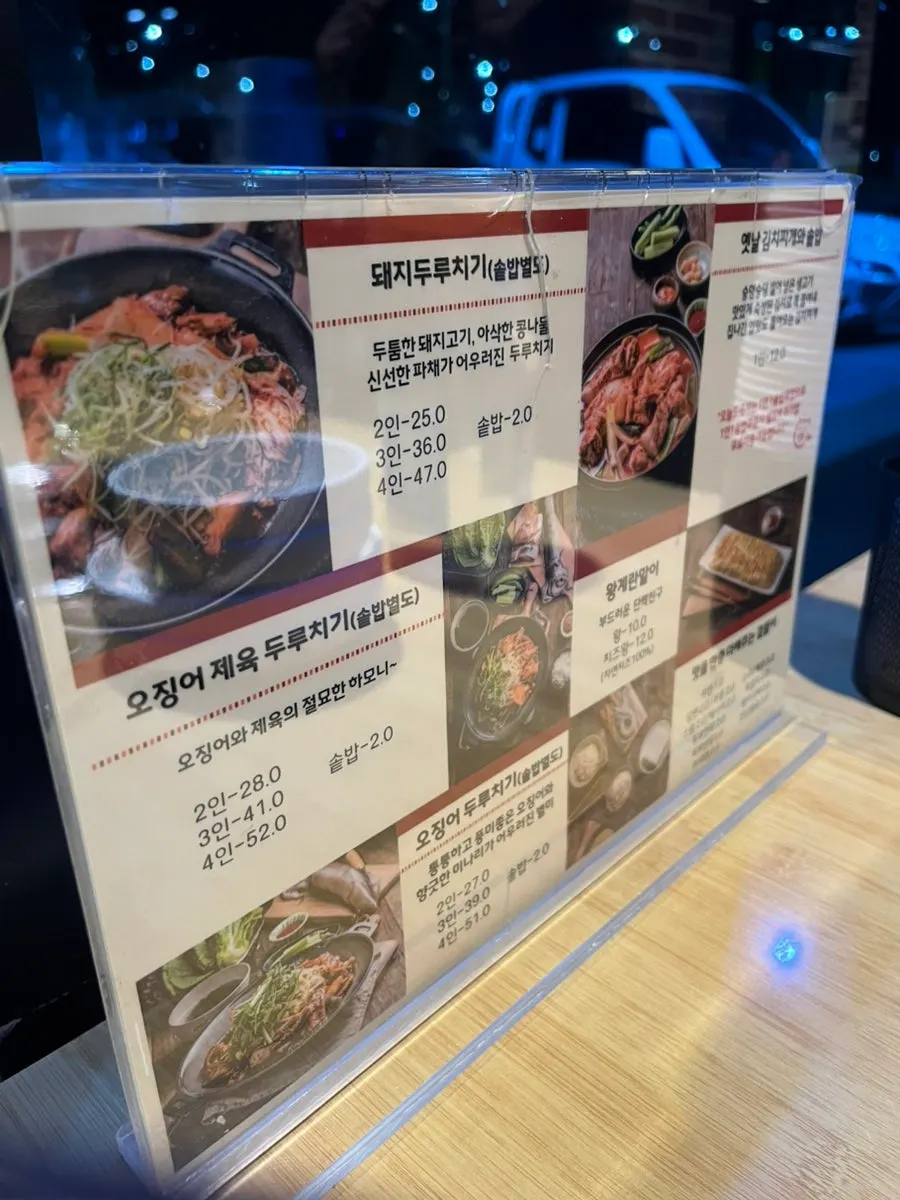 통통한 오징어를 집어 올린 모습
