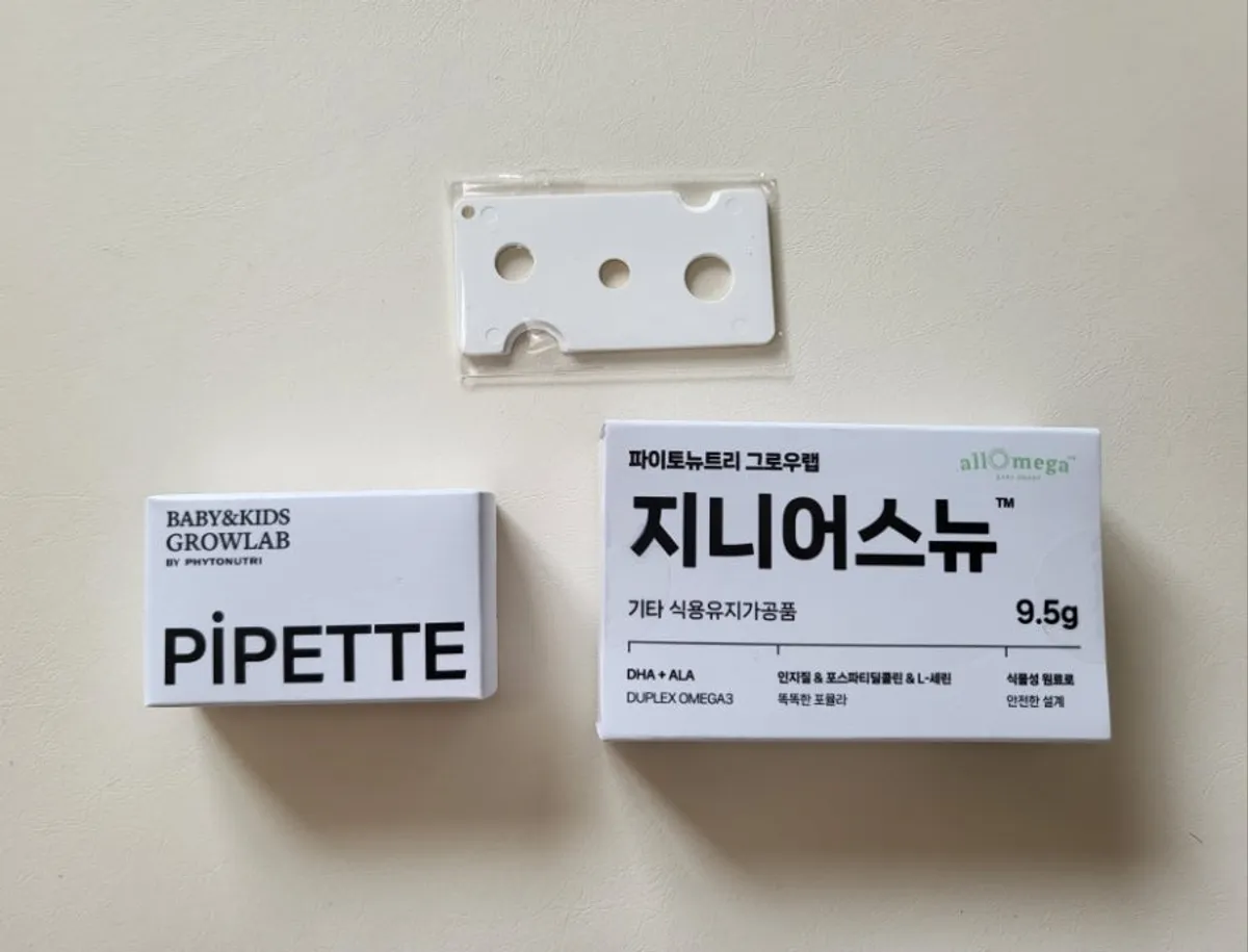 유아식과 영양제 섭취를 소개하는 사진