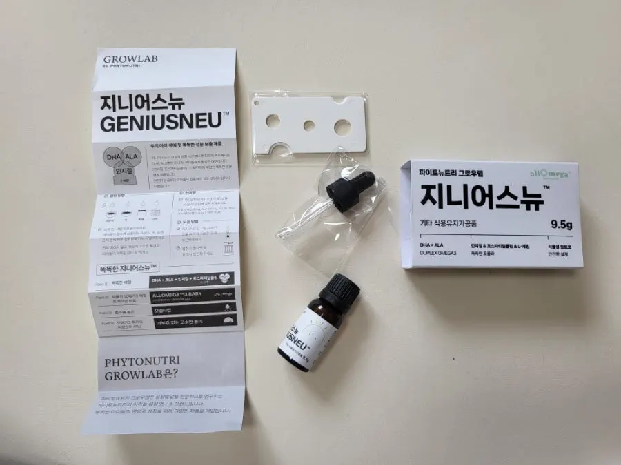 유아식 영양 관리 이야기를 담은 사진