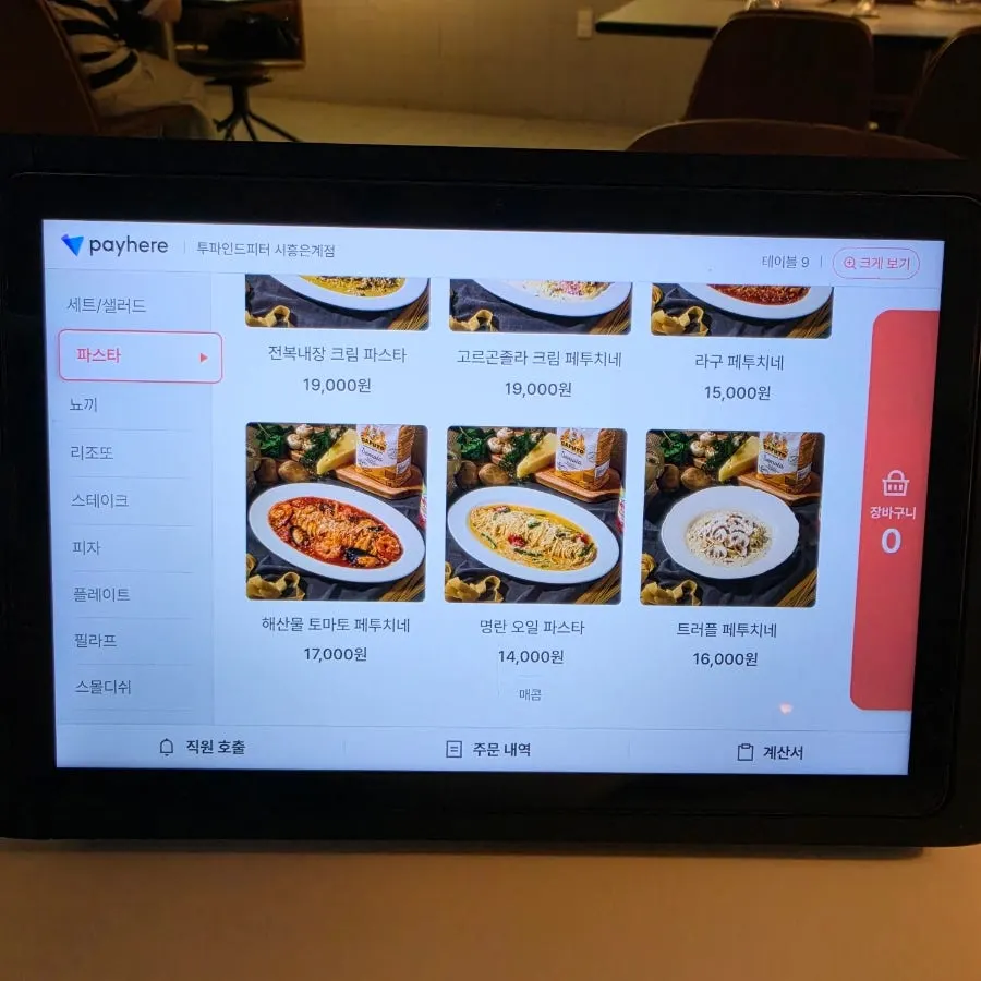 Table seating at Two Find Peter Eungye Branch